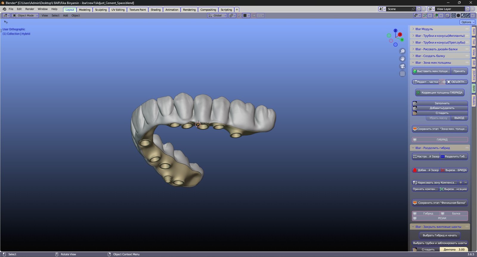 Blender for dental labs